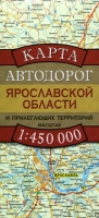 Карта автодорог Ярославской области и прилегающих территорий артикул 797e.