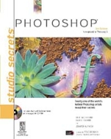 Photoshop Studio Secrets артикул 904e.